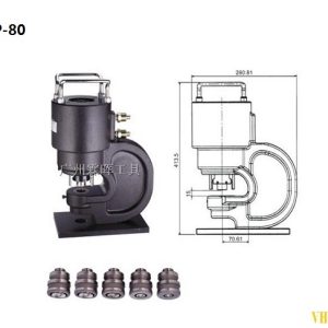 Máy Đột Lỗ Thủy Lực Opt PP-80