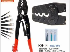Kìm bấm cos OPT KH-14