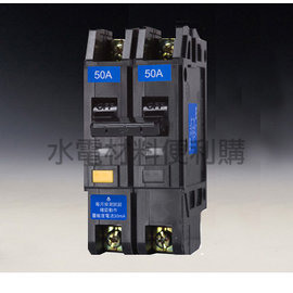 Rccb Shihlin NV-BF 2P 15.20.30A 1.5kA