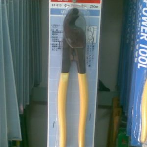 Kìm cắt, kìm điện Shell-Japan