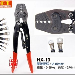 Kìm bấm cos OPT HX-10
