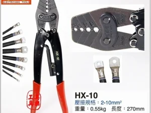 Kìm bấm cos OPT HX-10