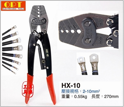 Kìm bấm cos OPT HX-10