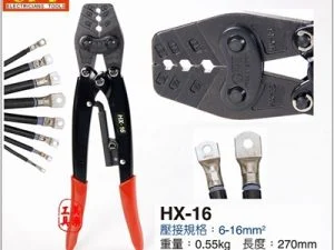 Kìm bấm cos OPT HX-16