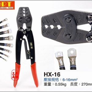 Kìm bấm cos OPT HX-16