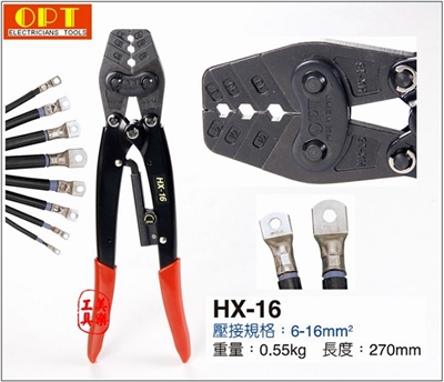 Kìm bấm cos OPT HX-16