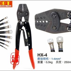 Kìm bấm cos OPT HX-4