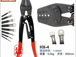 Kìm bấm cos OPT HX-4