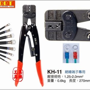 Kìm bấm cos OPT KH-11