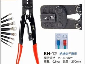 Kìm bấm cos OPT KH-12