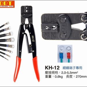 Kìm bấm cos OPT KH-12