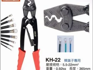 Kìm bấm cos OPT KH-22