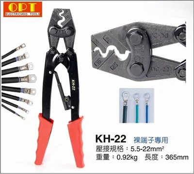 Kìm bấm cos OPT KH-22