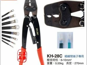 Kìm bấm cos OPT KH-28C