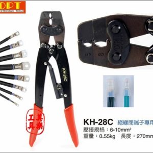 Kìm bấm cos OPT KH-28C