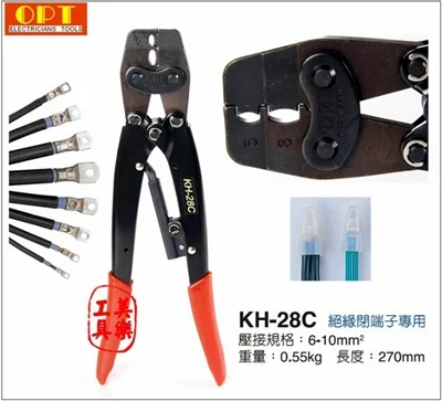 Kìm bấm cos OPT KH-28C