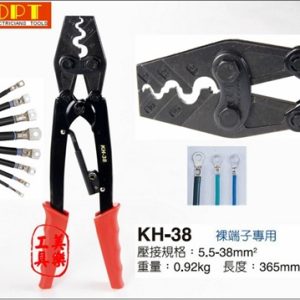 Kìm bấm cos OPT KH-38