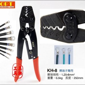 Kìm bấm cos OPT KH-8