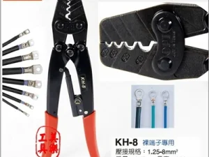 Kìm bấm cos OPT KH-8