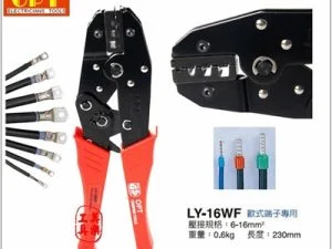 Kìm bấm cos OPT LY-16WF