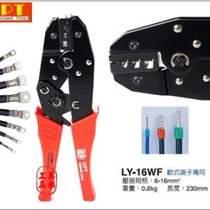 Kìm bấm cos OPT LY-16WF