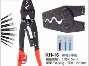 Kìm bấm cos OPT KH-16