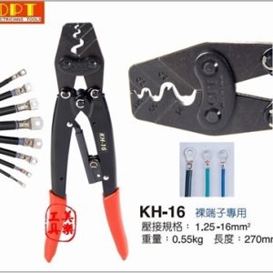 Kìm bấm cos OPT KH-16