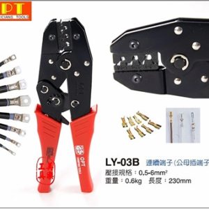 Kìm bấm cos OPT LY-03B