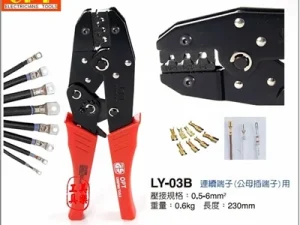 Kìm bấm cos OPT LY-03B