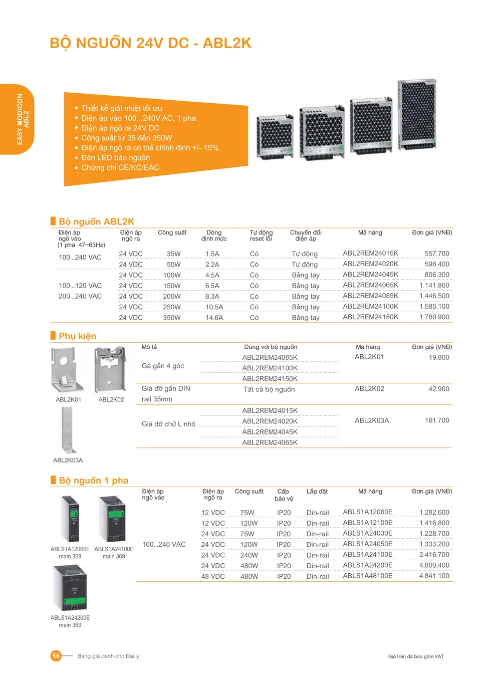Bảng giá Schneider 2026 (dành cho đại lý) - Trang 56)